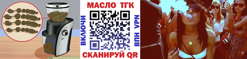 Cannafood конопля  ссылка на мегу рабочий сайт  Мариинск 