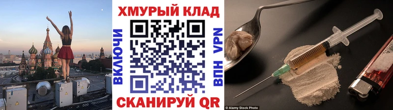 блэк спрут маркетплейс  как найти закладки  Мариинск  Героин Heroin 