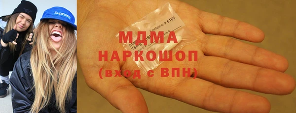 кокаин премиум Арсеньев