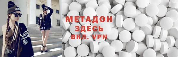 ALPHA-PVP Аркадак