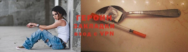кокаин премиум Арсеньев