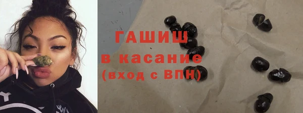 прущая мука Магас