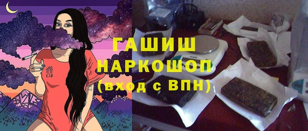 марки nbome Армянск