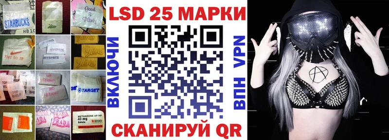 ЛСД экстази кислота  Мариинск 